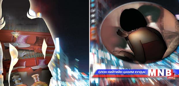 Монгол залуусын хийсэн бичлэг хууль зөрчсөн үү