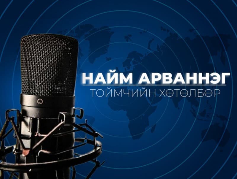 Бичил тээврийн хэрэгсэл, аюулгүй байдал