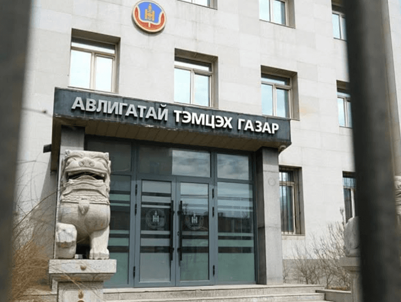 АТГ: Эрчим хүчний яамны Төрийн нарийн бичгийн даргаар ажиллаж байсан Н.Т нарт холбогдох хэргийг шүүхэд шилжүүлэх саналтай прокурорын байгууллагад хүргүүллээ